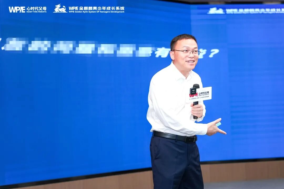 【青少年五大关系课】当孩子们在课堂上说出“在家里十有八九听不到”的真心话后，家长沉默了