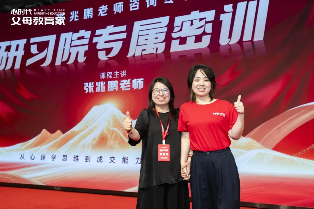 【研习院专属密训】我“恨”了自己三十年——恨外表、恨性别、恨声音……直到遇见张兆鹏老师