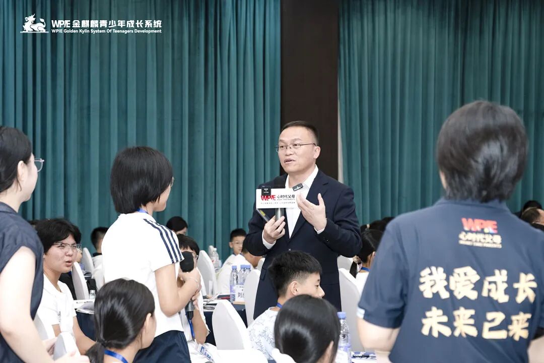 【青少年五大关系课】“你不允许，没人能伤害你”—— 一堂给孩子装上“铠甲”的关系课！