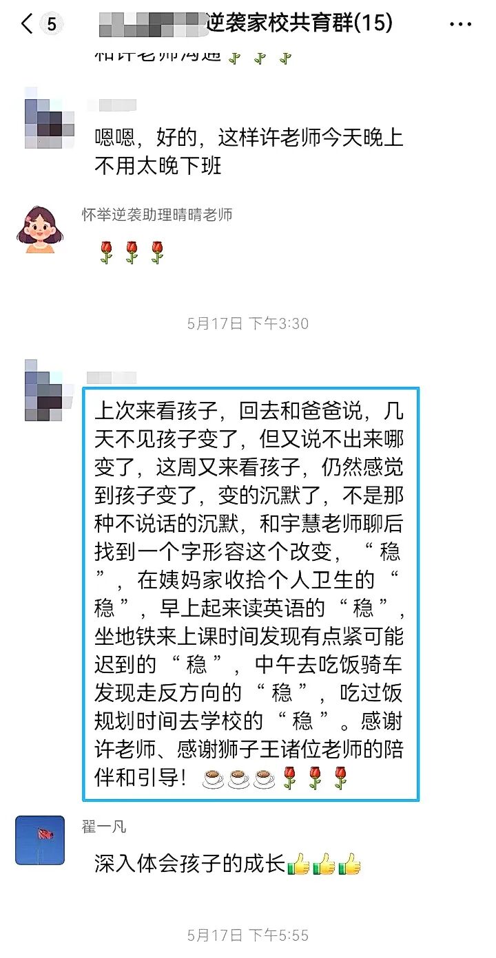 【狮子王】二年级休学、不敢社交、一背古诗就哭的她，后来是怎么十天背完三十七首诗的？