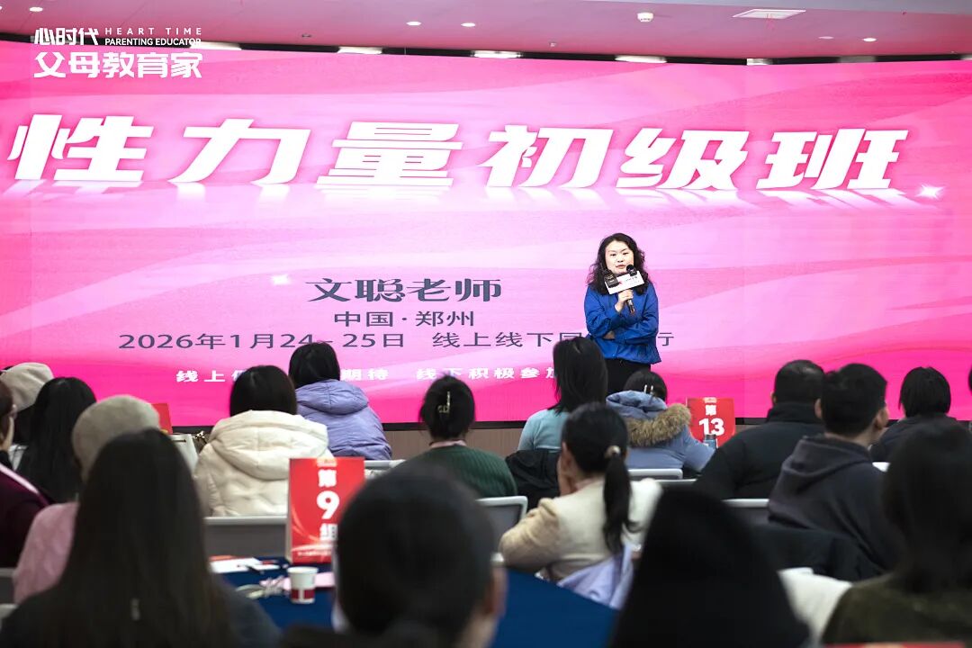 【女性力量初级班】结婚14年，钱全上交，爱人打赏主播刷光几十万！——直到我诊断出抑郁，才发现自己一直被PUA