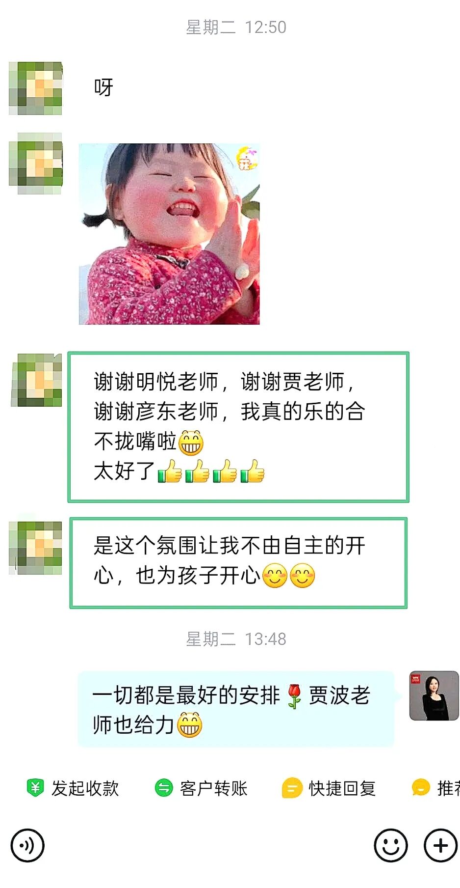 WPIE || 父母教育家 || 春城有凉夏，心中有热忱：青少年总裁班 · 昆明站背后的“定海神针”！