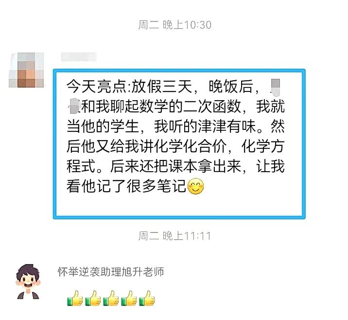 【狮子王】21天蜕变——从“迷茫焦虑”到“自主向前”，少年的成长从来不止分数！