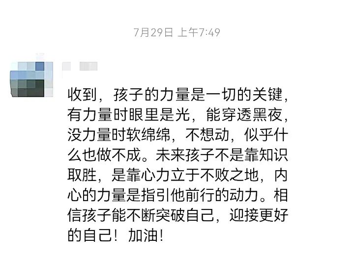 【狮子王】成绩好却不合群？这类孩子最容易被忽略！
