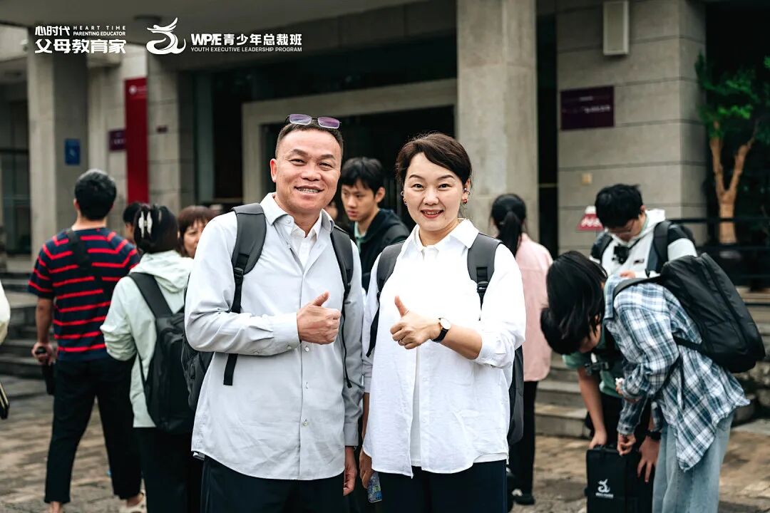 【青少年总裁班】8岁能听懂，18岁恨没早来——王建华老师揭秘《青少年总裁班》