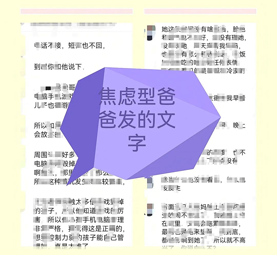 【金麒麟人生导师】党小杰老师：“如何让一个不敢与人对视的孩子开口？我的方法是把选择权还给他！”