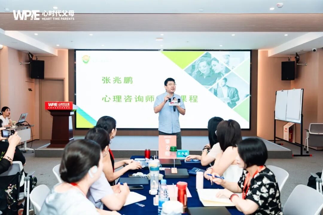 怕爸爸怕到不敢发声？——张兆鹏老师：“‘怕爸爸’不是你的病，是你没发现的人生底牌！”