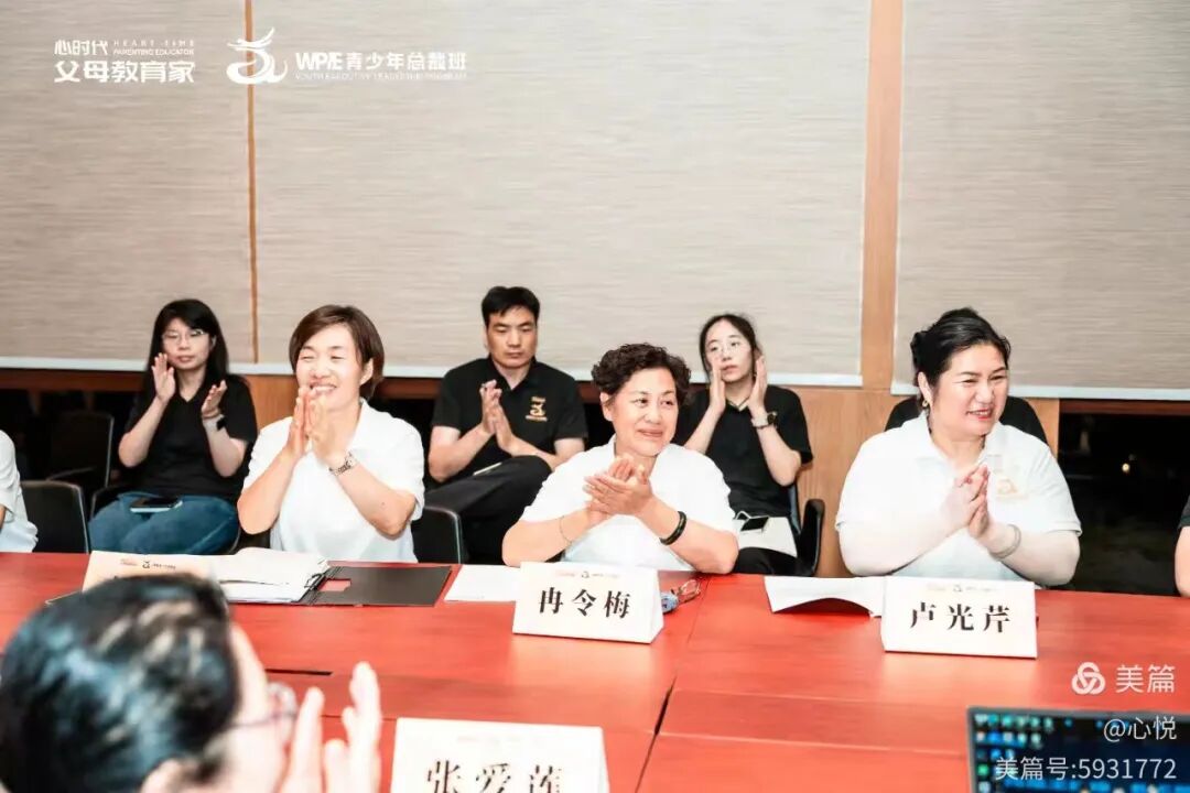 【青少年总裁班】令梅老师：“如果只把《青少年总裁班》当商业课，你就亏大了！”
