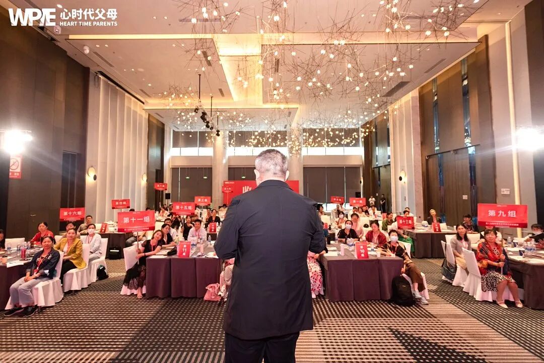 那个曾经争吵不断的家，如今充满笑声——我在心时代父母教育家学到了什么？