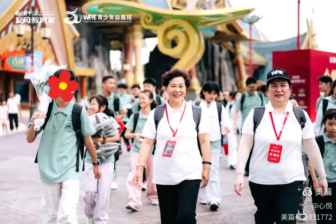 【青少年总裁班】令梅老师：“如果只把《青少年总裁班》当商业课，你就亏大了！”
