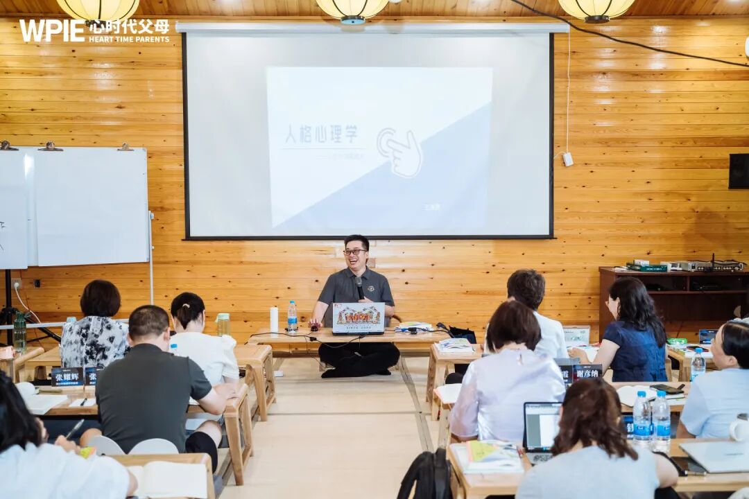WPIE || 父母教育家 || 以行践言，赢在暑期——七八月份课程安排来啦！！！