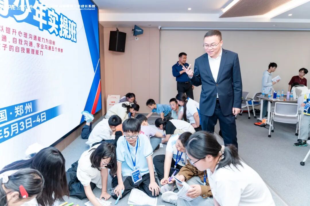 【青少年五大关系课】到底是什么课，让全场的孩子都红了眼眶？