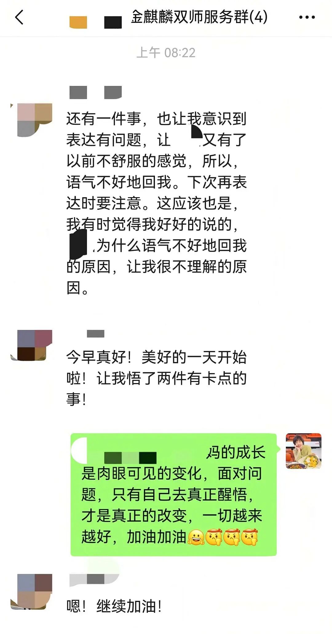 【金麒麟人生导师】慧卿老师：“从数学个位数到中考651分，一个‘差生’的逆袭背后到底发生了什么？”