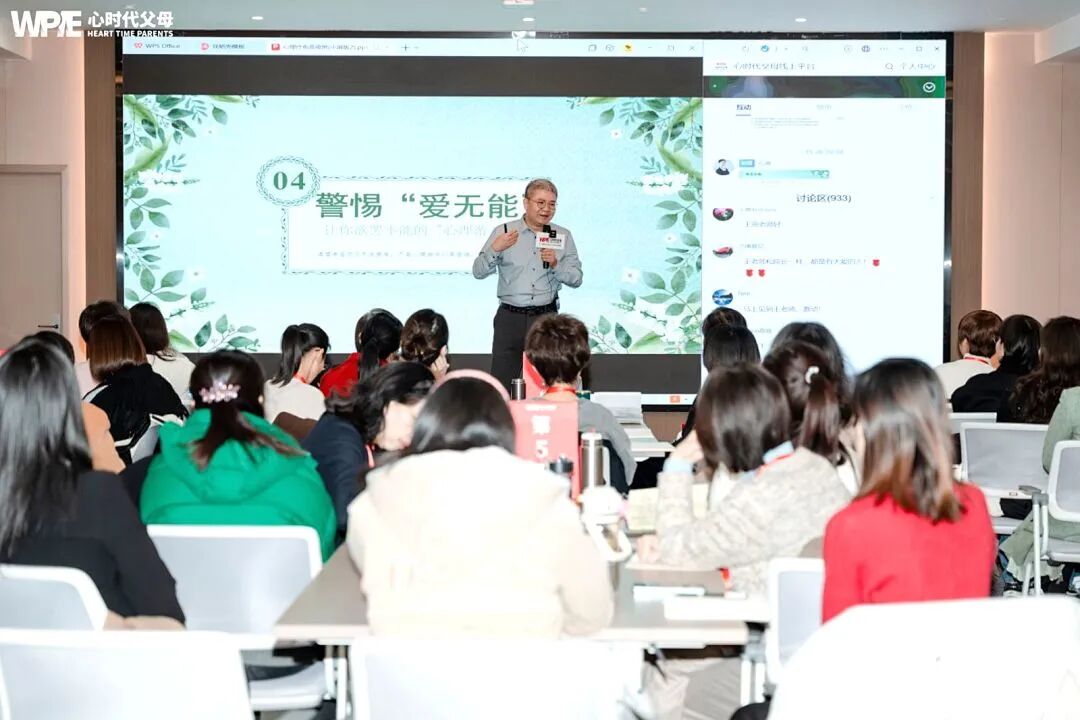 【心身心理学高级班】“爸爸的否定让我好不起来”——王克老师：“你可能根本就不想好起来！”