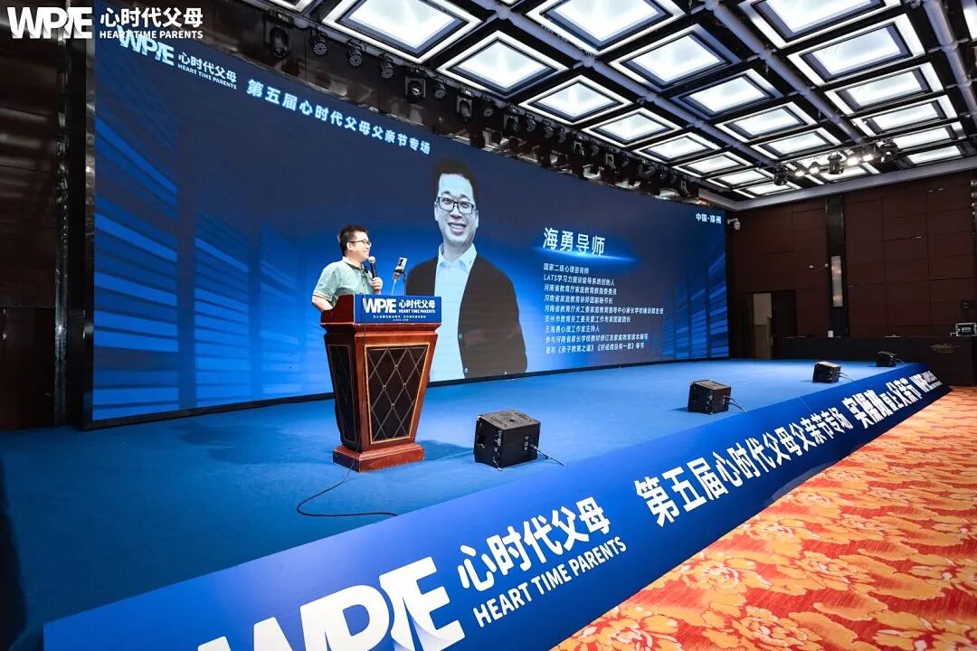 孩子选高中，家长和老师“杠上了”？海勇老师：“别争了，你们都只是军师！”