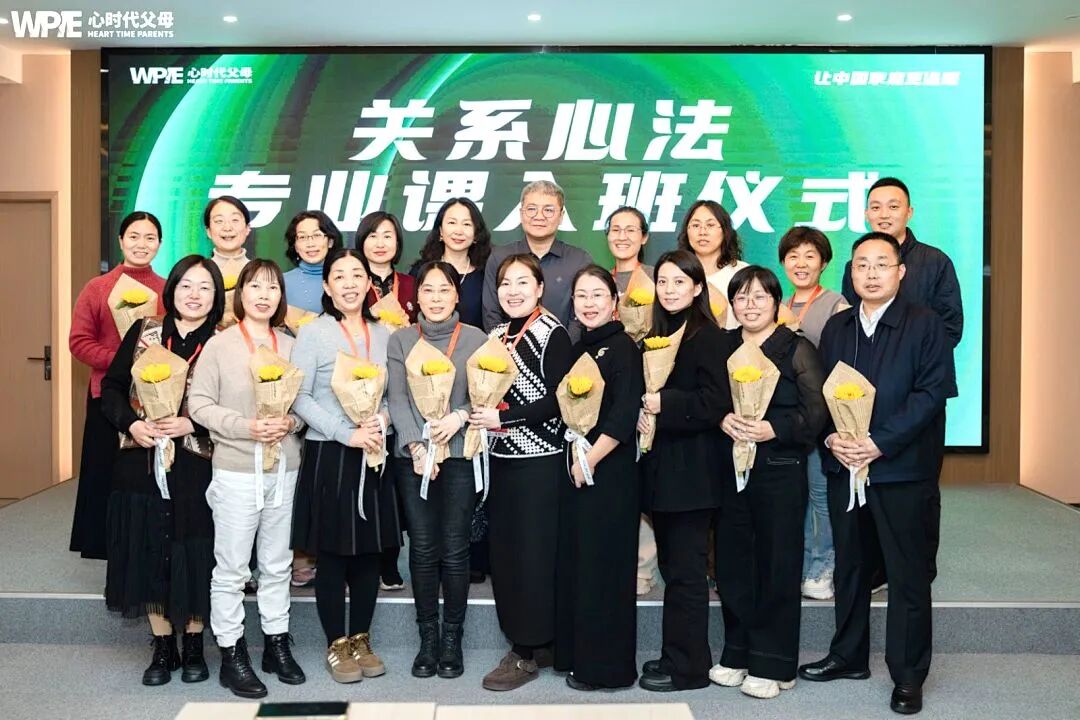 【心身心理学高级班】“我不敢犯错，我怕爸妈不爱我了”——这句话，她憋了三十多年才说出来