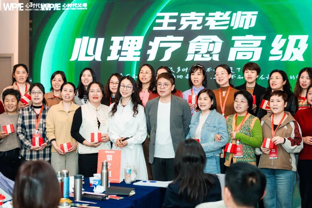 WPIE || 父母教育家 || 以行践言，赢在暑期——七八月份课程安排来啦！！！