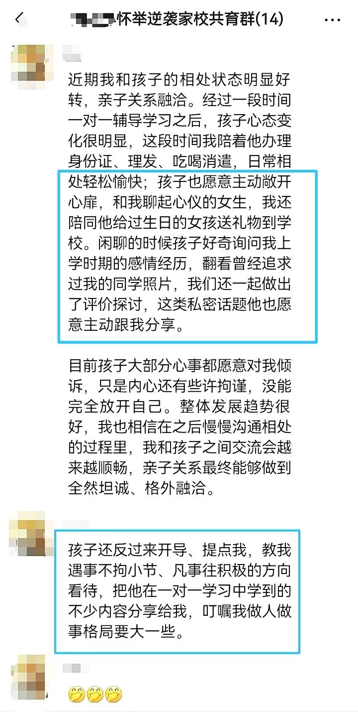 【狮子王】高中基础“欠债”太多，还有救吗？两个月，这位少年竟把高中九科知识全部补齐！