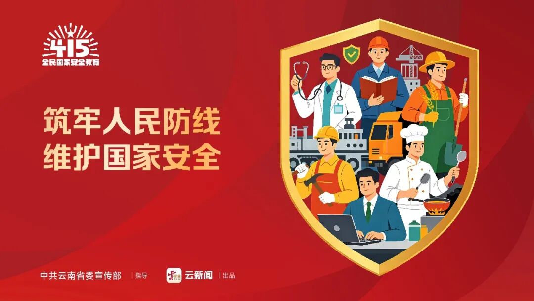 _滑坡等地质灾害_地质灾害山体滑坡