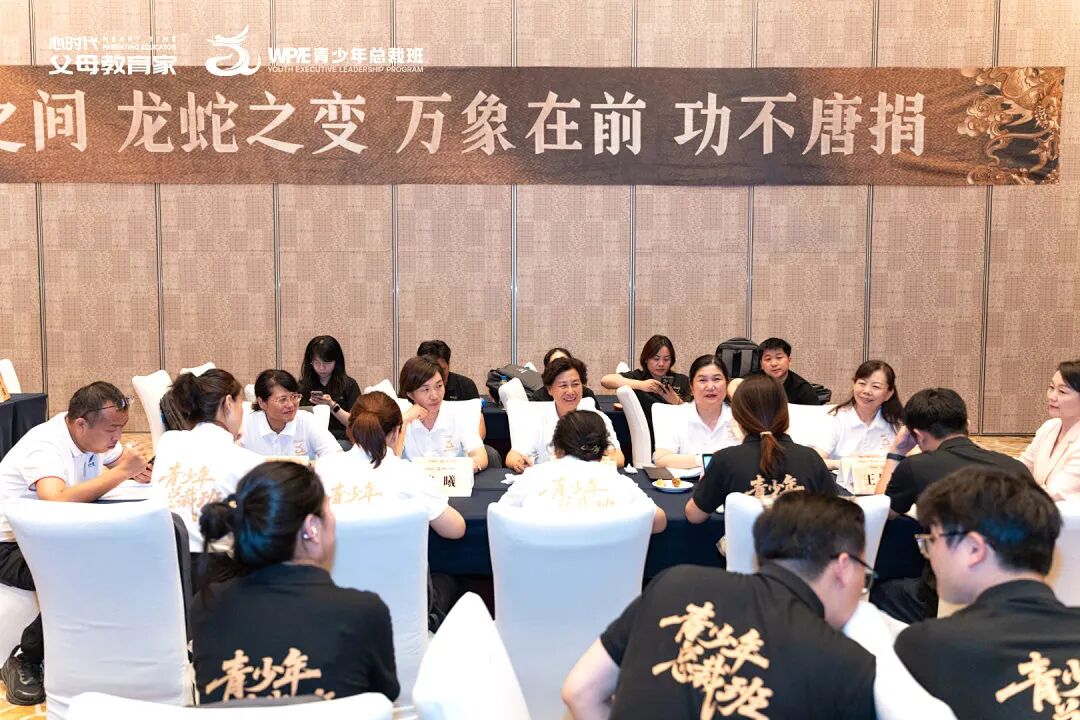“心二代”克玲——“表姐推我进来，没想到缘分早就开始了：原来大三那年，我就拿过心时代父母教育家的招聘简章！”