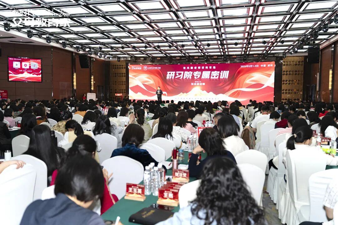 【研习院专属密训】我“恨”了自己三十年——恨外表、恨性别、恨声音……直到遇见张兆鹏老师