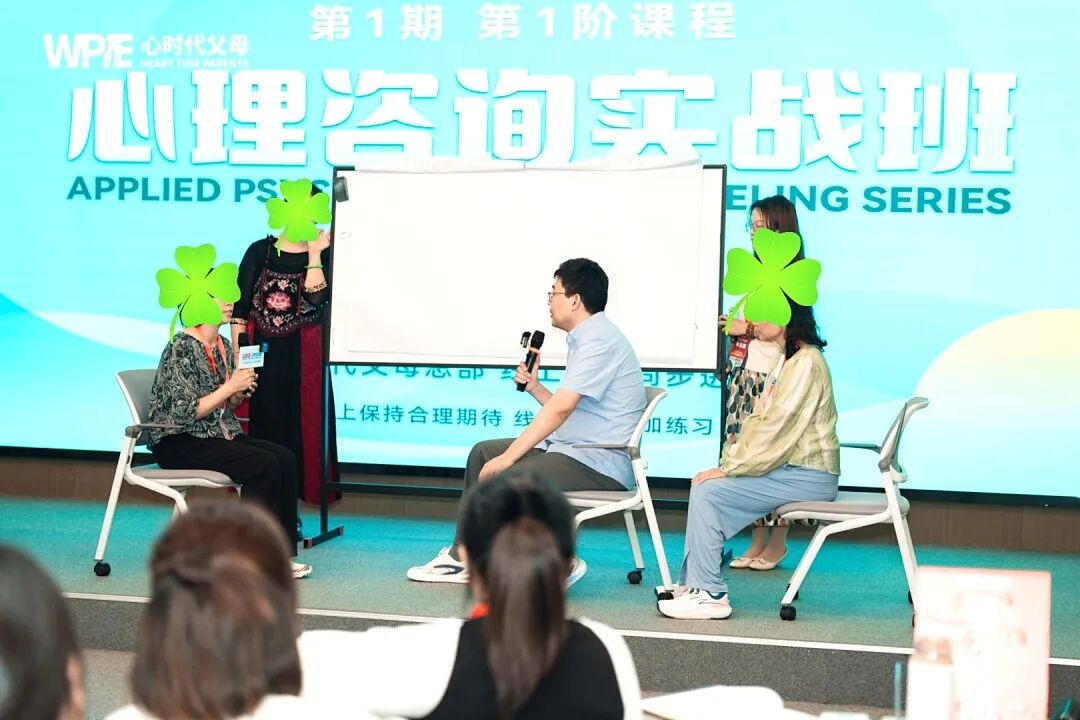 越吵，越稳定？张兆鹏老师教你如何用“吵架”修心