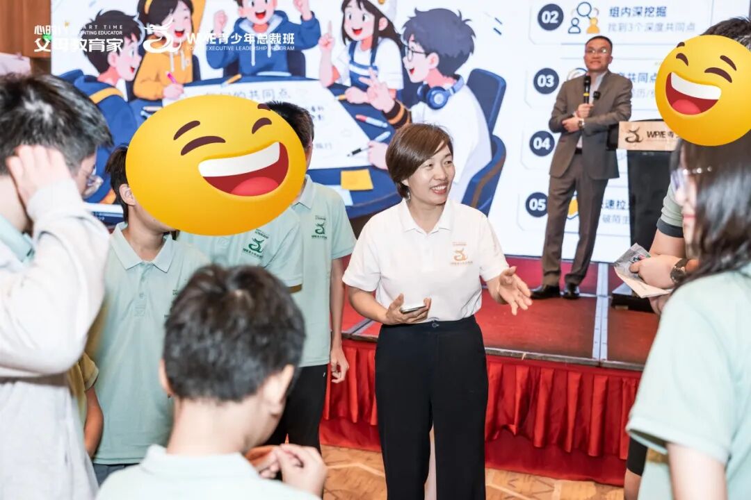 【青少年总裁班】李慧卿老师：“我相信你，你本来就很好！”