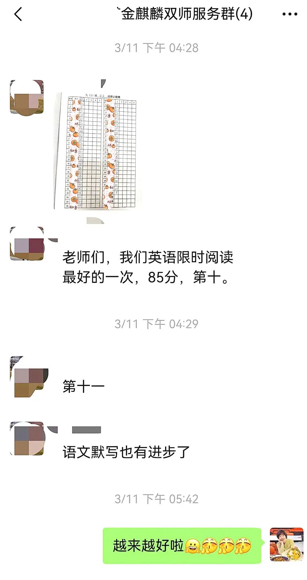 【金麒麟人生导师】慧卿老师：“从数学个位数到中考651分，一个‘差生’的逆袭背后到底发生了什么？”