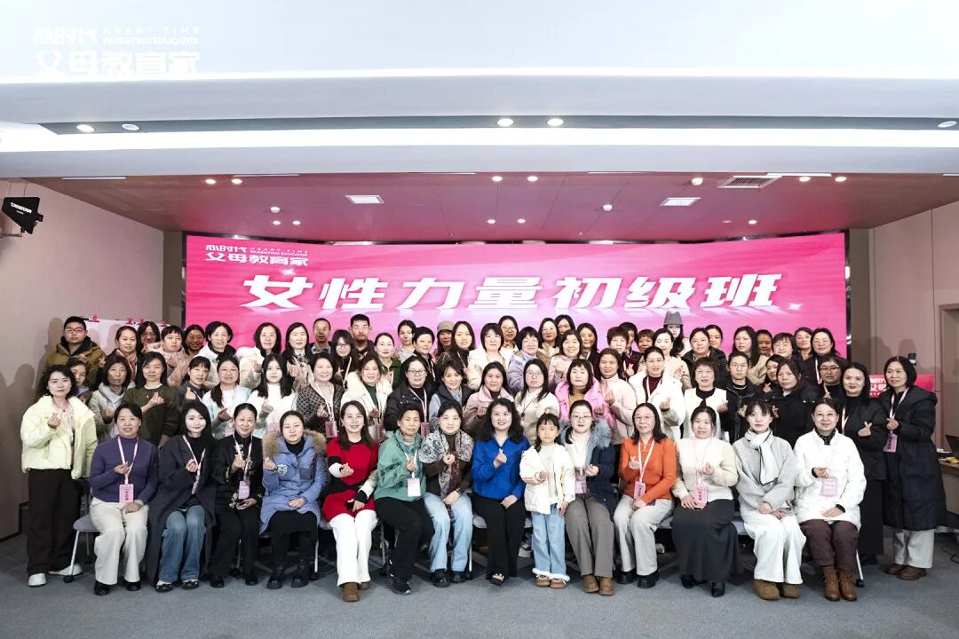 【女性力量中级班】好心牵头安排娘家秋收，却惹一肚子气？