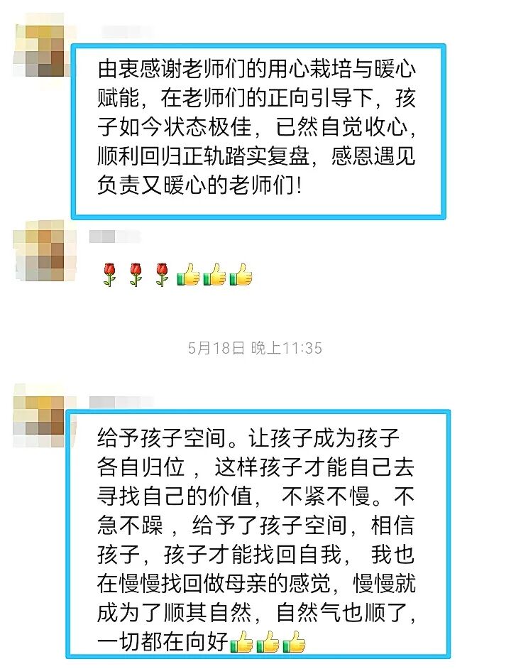 【狮子王】高中基础“欠债”太多，还有救吗？两个月，这位少年竟把高中九科知识全部补齐！