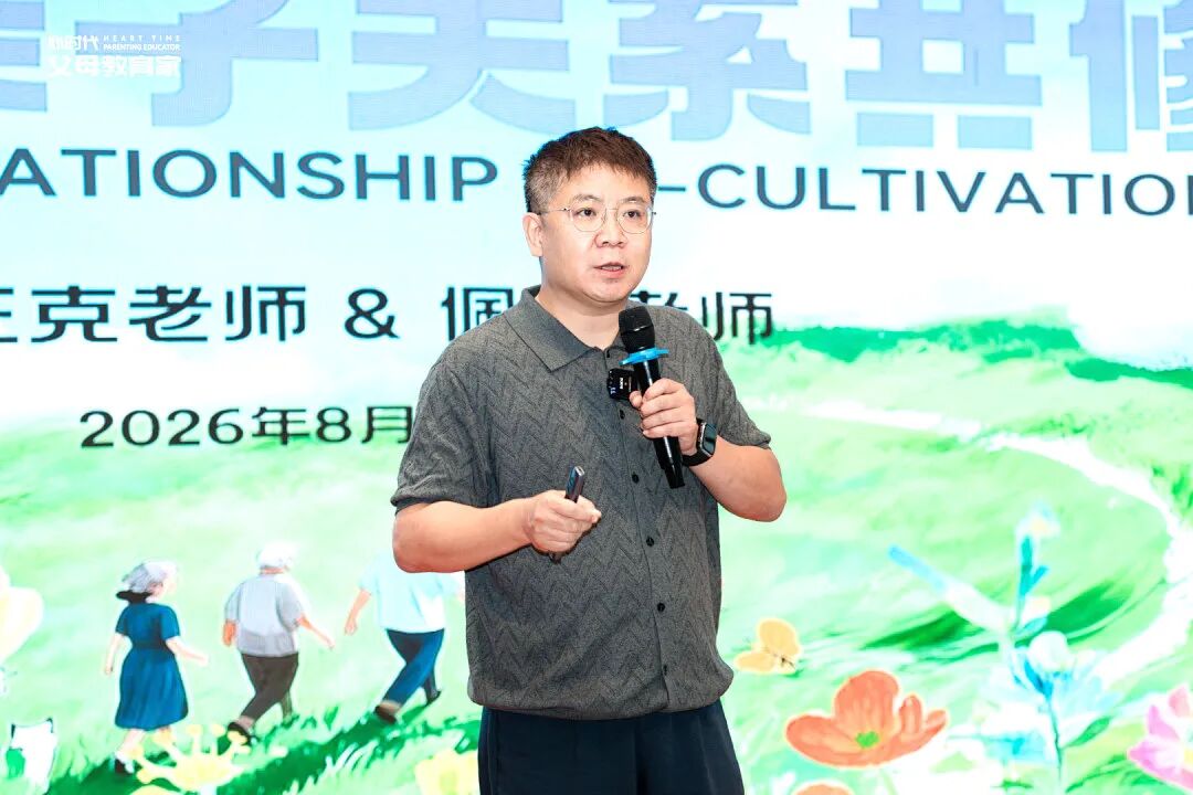 王克老师，我要向您报喜！