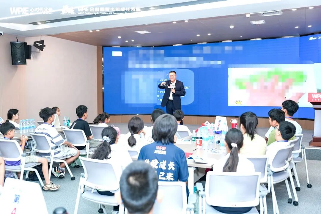 【青少年五大关系课】当孩子们在课堂上说出“在家里十有八九听不到”的真心话后，家长沉默了