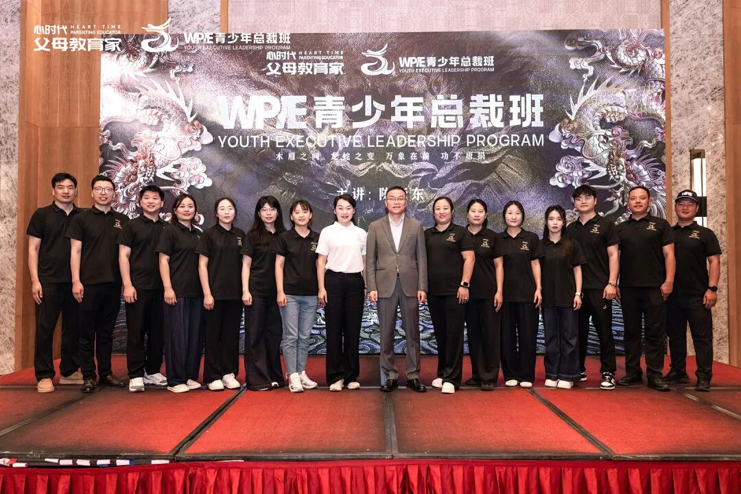 “心二代”克玲——“表姐推我进来，没想到缘分早就开始了：原来大三那年，我就拿过心时代父母教育家的招聘简章！”