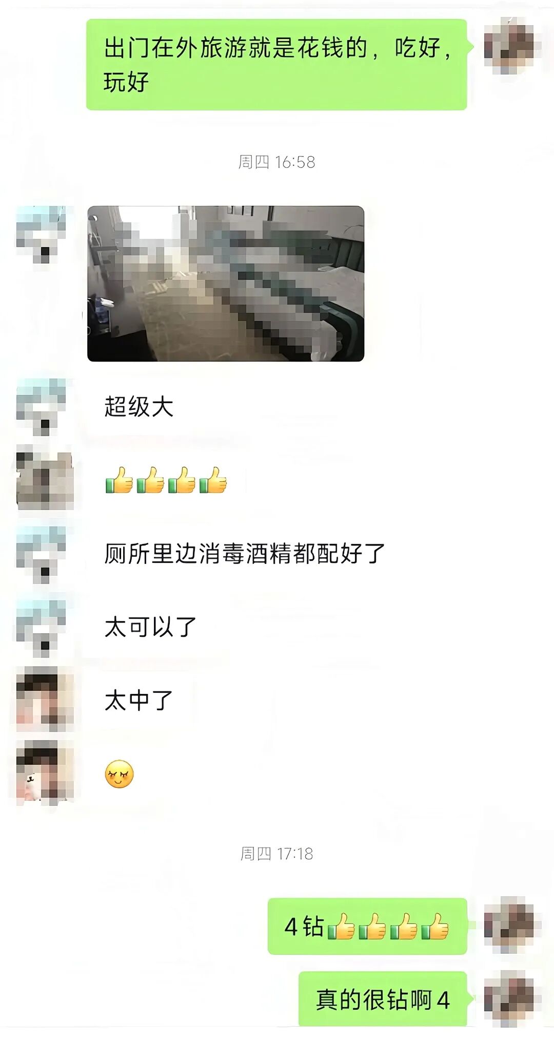 孩子找你报销费用时，你是打折还是多给？