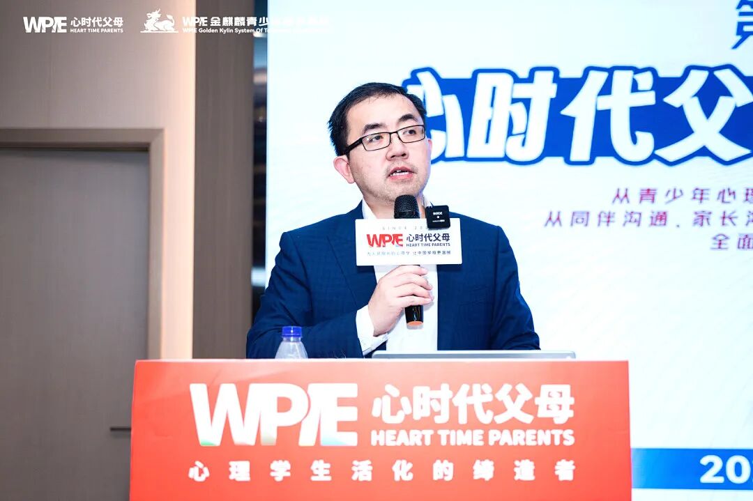 WPIE || 父母教育家 || 以行践言，赢在暑期——七八月份课程安排来啦！！！