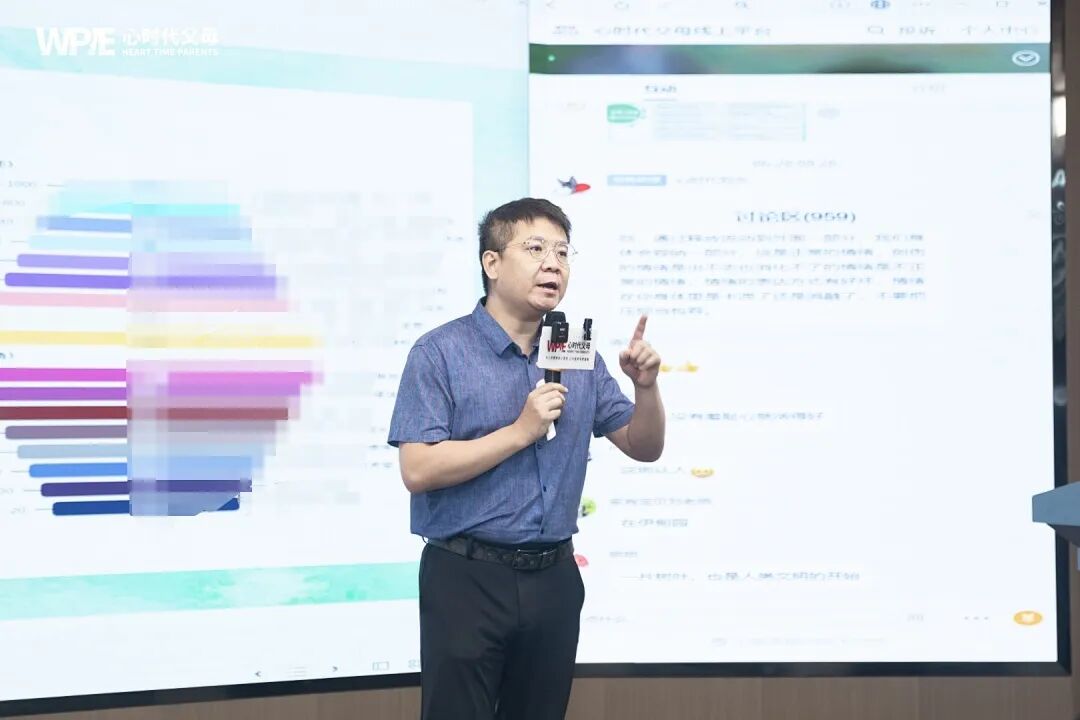 【心身心理学高级班】三年前我为了“拯救”家人走进课堂，三年后才发现真正需要“拯救”的是我自己