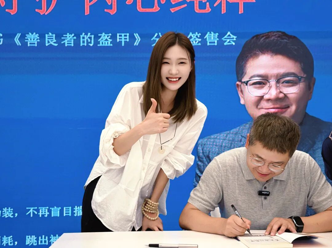 “心二代”秋雨——从“不想上班”到“帮别人找希望”：一个非典型心二代的故事