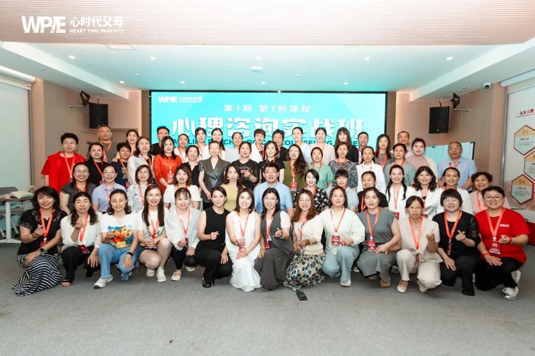 WPIE || 父母教育家 || 以行践言，赢在暑期——七八月份课程安排来啦！！！