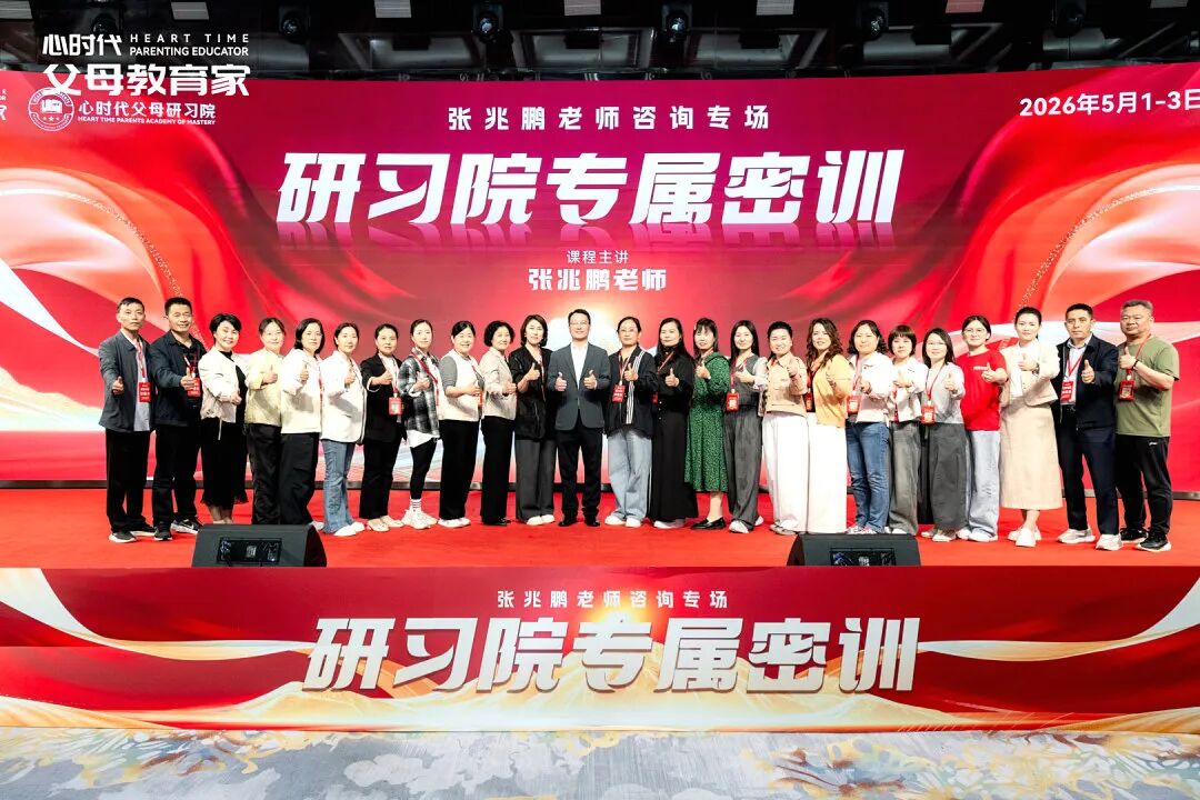 【心理咨询实战班】遇到老赖前夫不给抚养费？看张兆鹏老师如何“亮剑”！