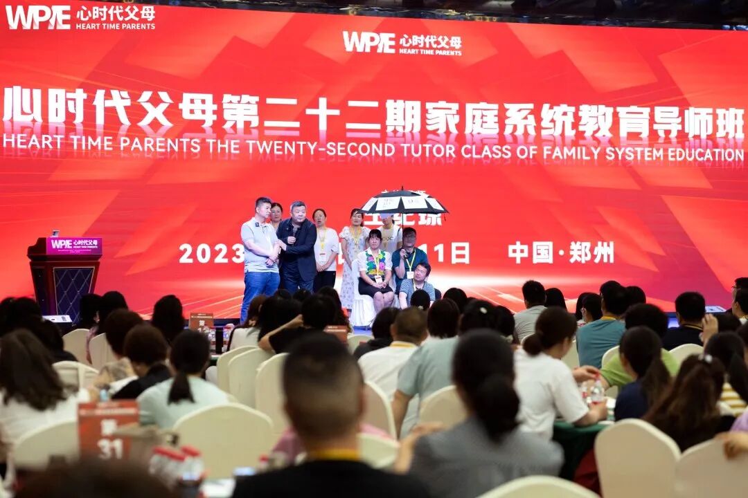 “文章分享群”——一句随口话，照见我的家庭教育成长路！