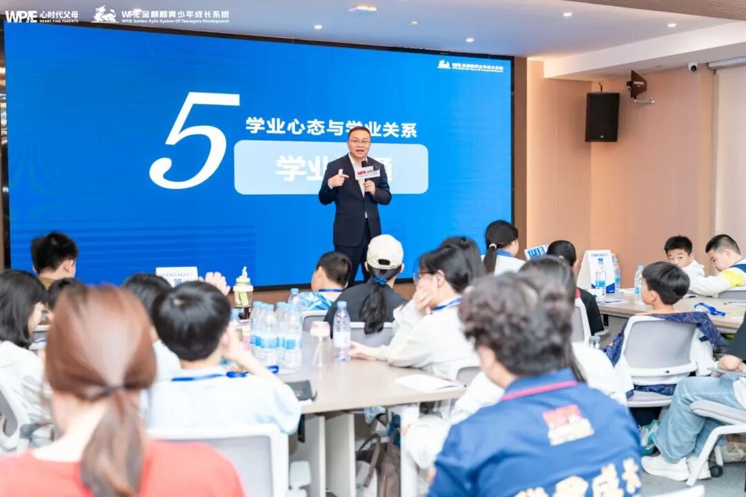 WPIE || 父母教育家 || 以行践言，赢在暑期——七八月份课程安排来啦！！！