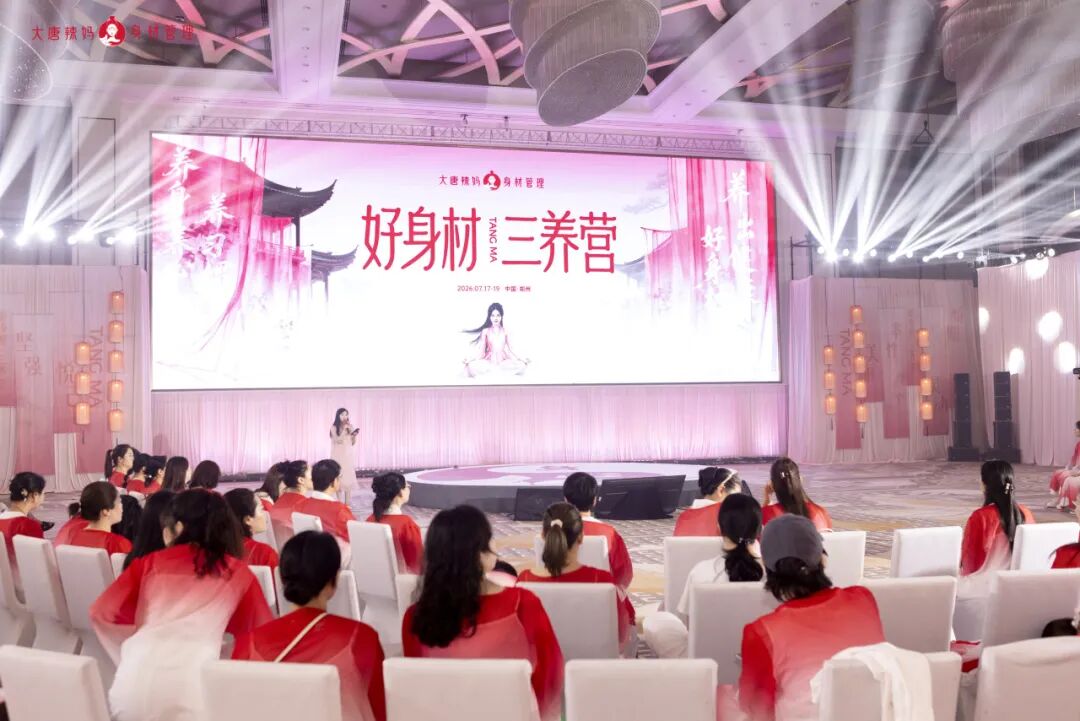 【三养营】沐浴在光里，重新养自己——做有烟火气的“神仙姐姐”！