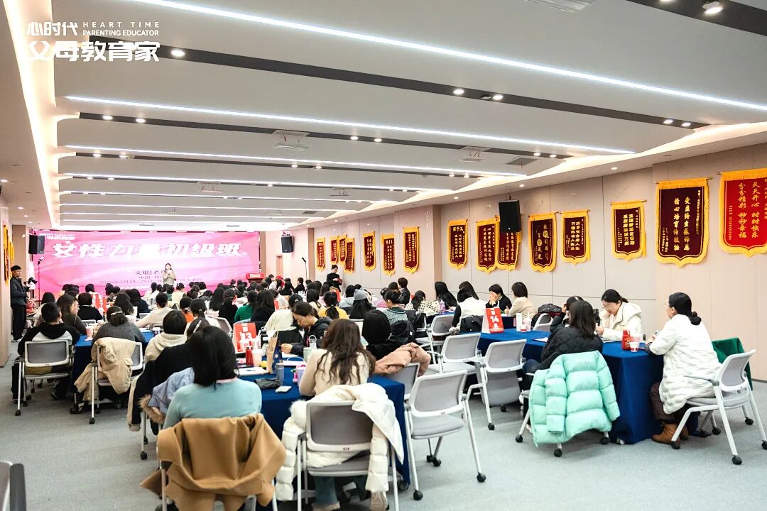 【女性力量高级班】第6期《女性力量高级班》课前课圆满开启！
