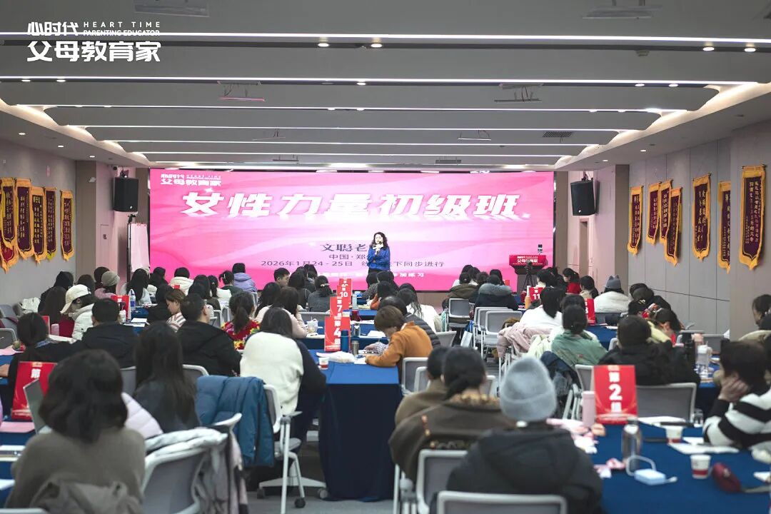 “我把父母拉黑了，亲戚骂我不孝顺”——文聪老师一句话点醒了我