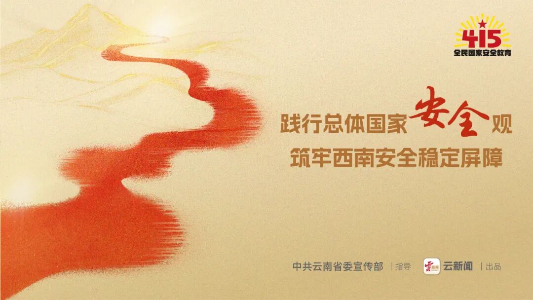 滑坡等地质灾害__地质灾害山体滑坡