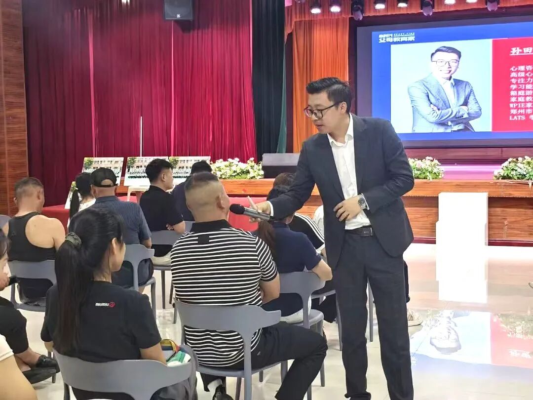“心家人”孙田田——从幼儿园男老师到心时代父母教育家讲师，他穿西装讲了十几年家庭教育！