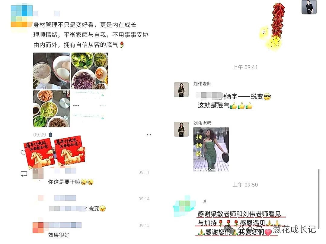 【七日正念瘦身营】五十多岁，我找回了少女体态——不节食、不挨饿，梁敏老师用七天教会了我如何好好爱自己