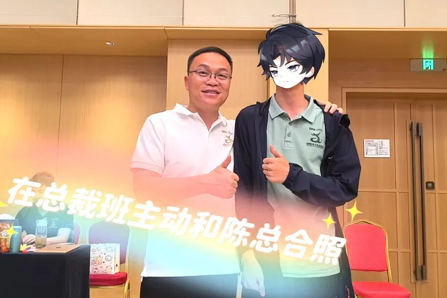 【金麒麟人生导师】党小杰老师：“如何让一个不敢与人对视的孩子开口？我的方法是把选择权还给他！”