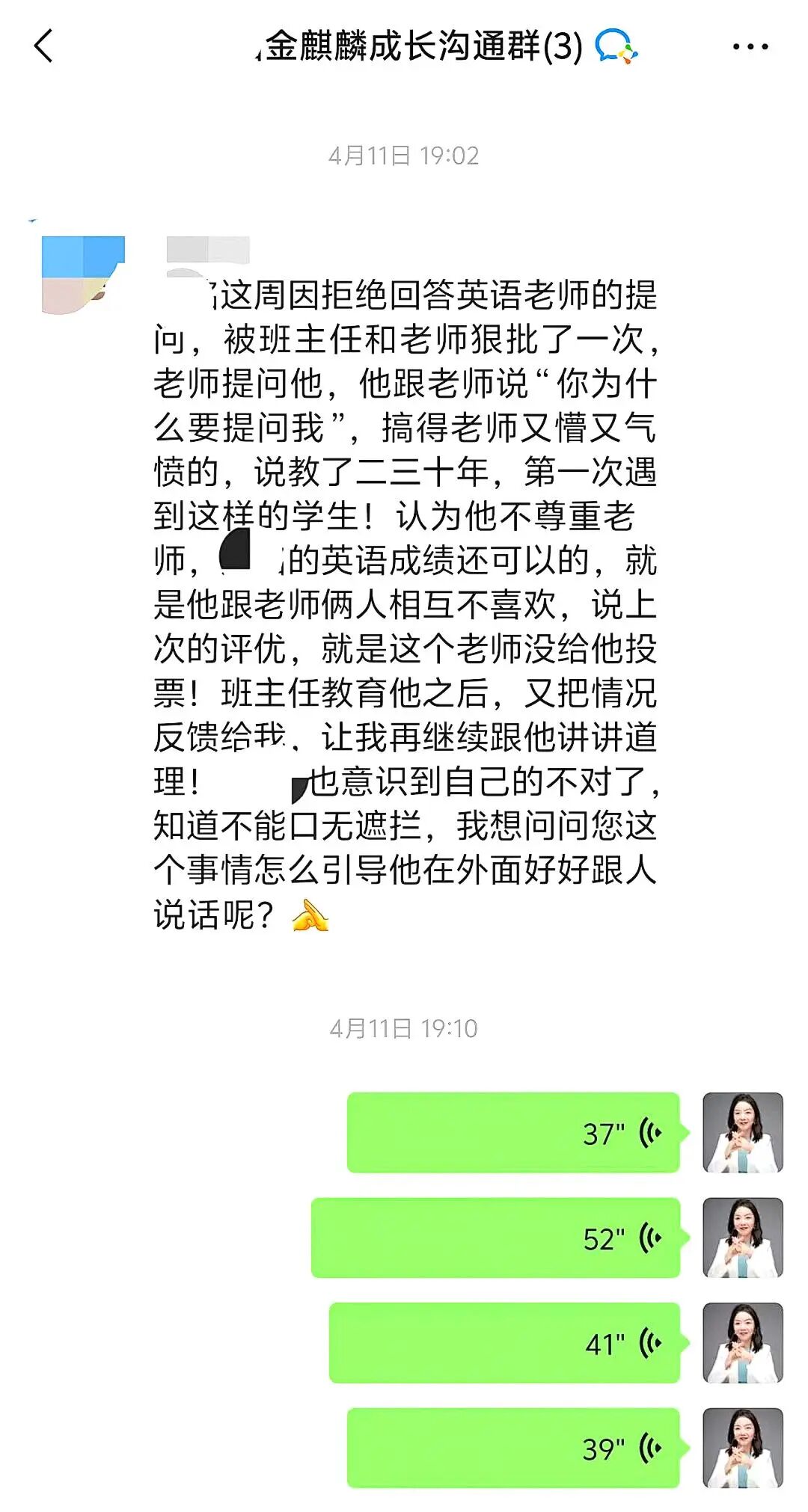 【金麒麟人生导师】陈兴兴老师：“从‘怨天怨地’到‘出题人思维’，一个学霸少年的内在觉醒！”