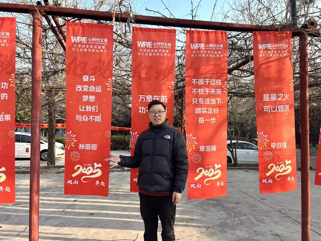 “心家人”孙田田——从幼儿园男老师到心时代父母教育家讲师，他穿西装讲了十几年家庭教育！